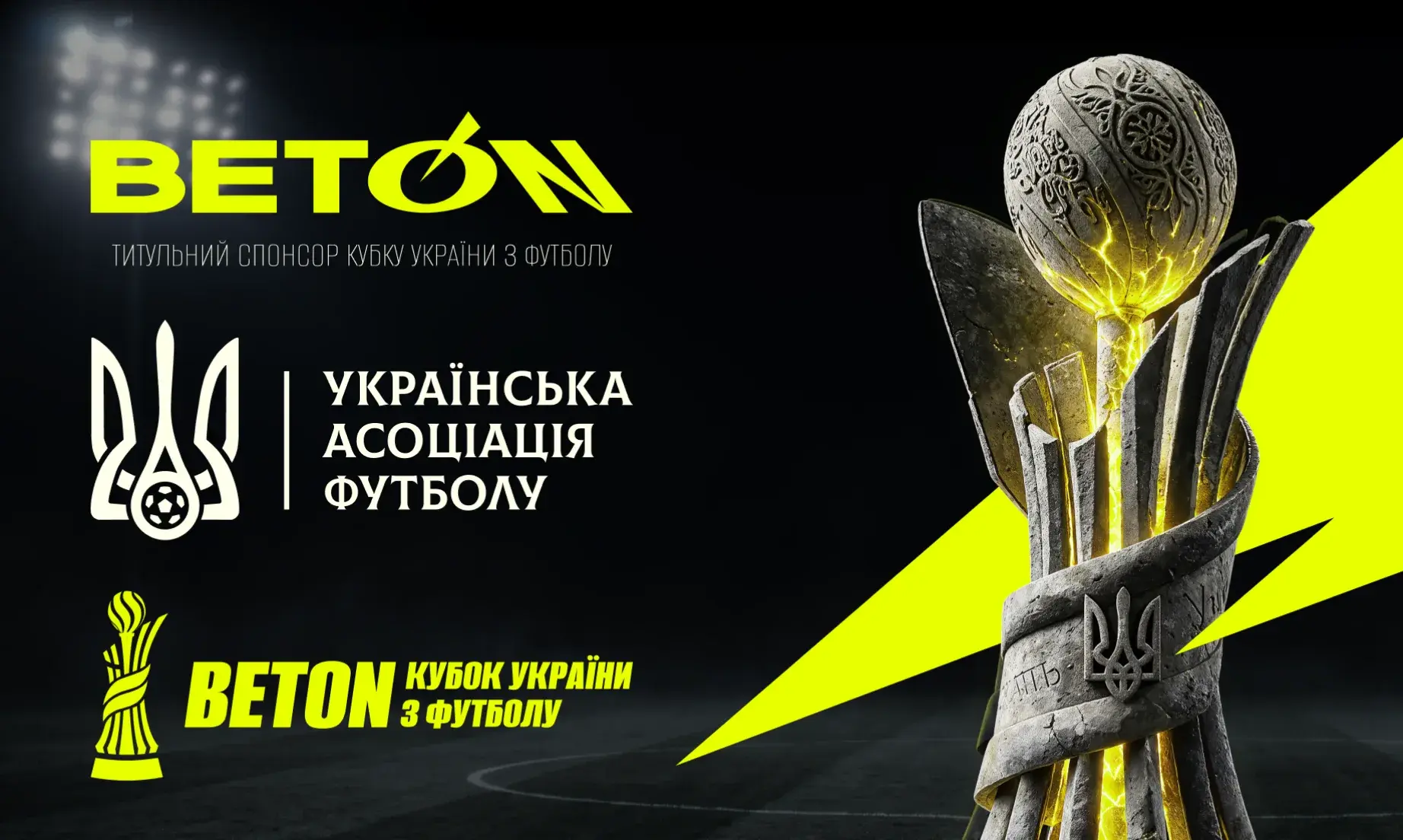 ambasador ukraine-cup